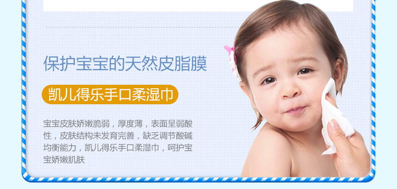 Khăn lau mềm Kaier Dele có thể tháo rời giấy sơ sinh cho bé sơ sinh khăn ướt dành cho bé