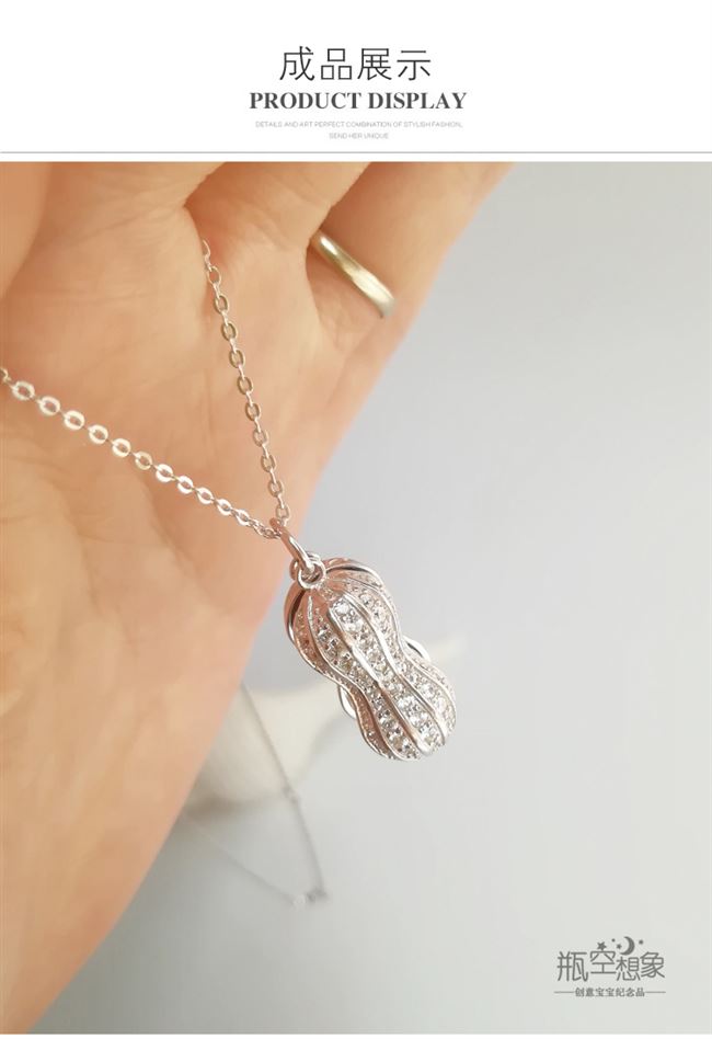 Chính hãng sterling bạc đậu phộng sinh đôi anh chị em sinh đôi thứ hai đồ trang sức tóc bé bé tóc mặt dây chuyền lưu niệm hổ phách - Quà lưu niệm cho bé / Sản phẩm cá nhân shop đồ chơi trẻ em