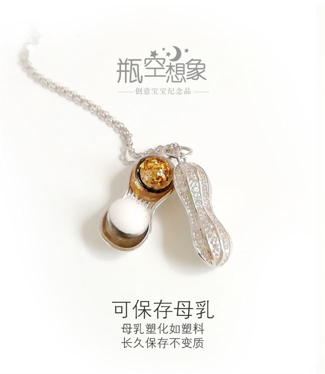 Chính hãng sterling bạc đậu phộng sinh đôi anh chị em sinh đôi thứ hai đồ trang sức tóc bé bé tóc mặt dây chuyền lưu niệm hổ phách - Quà lưu niệm cho bé / Sản phẩm cá nhân shop đồ chơi trẻ em