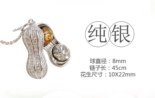 Chính hãng sterling bạc đậu phộng sinh đôi anh chị em sinh đôi thứ hai đồ trang sức tóc bé bé tóc mặt dây chuyền lưu niệm hổ phách - Quà lưu niệm cho bé / Sản phẩm cá nhân shop đồ chơi trẻ em