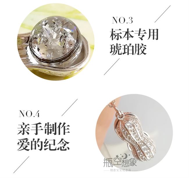 Chính hãng sterling bạc đậu phộng sinh đôi anh chị em sinh đôi thứ hai đồ trang sức tóc bé bé tóc mặt dây chuyền lưu niệm hổ phách - Quà lưu niệm cho bé / Sản phẩm cá nhân shop đồ chơi trẻ em
