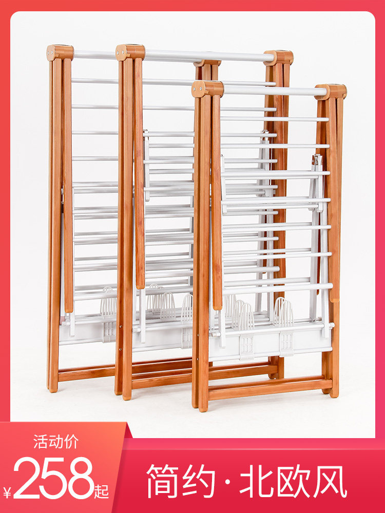 Clothes rack Floor folding indoor clothes rack Drying rack Aluminum alloy airfoil drying quilt rack artifact mobile hanger