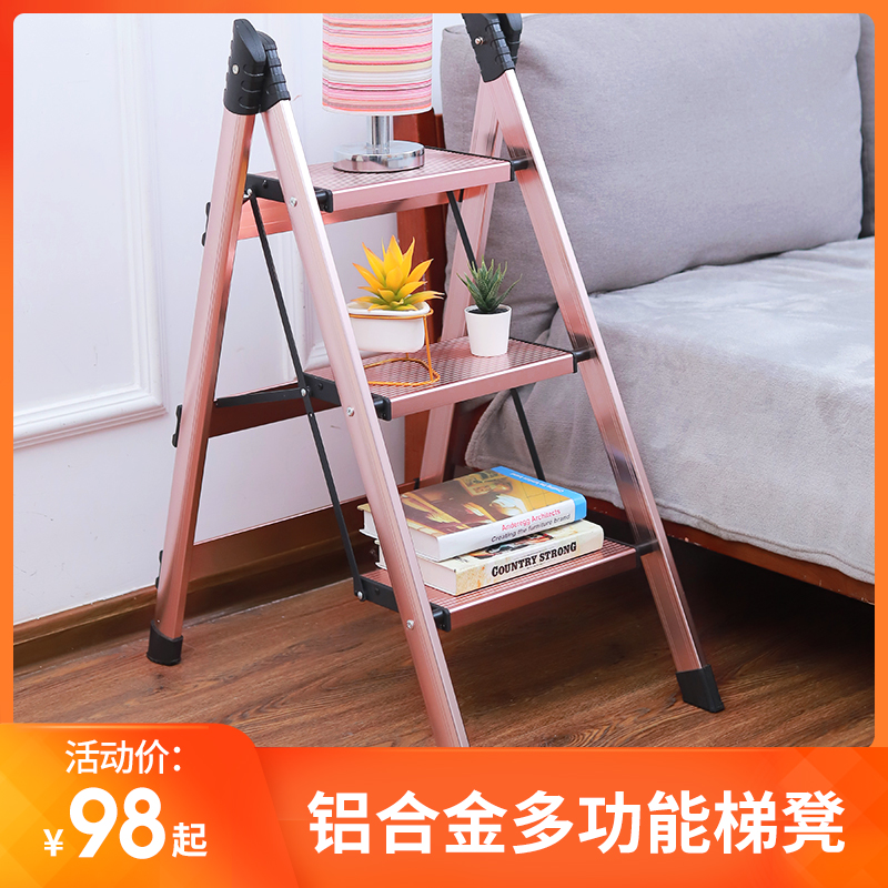 Home Multi-functional folding ladder thickened aluminium alloy indoor herringbone ladder Flower stand Three-step staircase portable small ladder stool