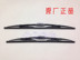 100% nguyên bản Ánh sáng Wuler vinh quang Hongguang Le Chi gạt nước lưỡi gạt nước ánh sáng mới 6390 gạt nước - Gạt nước kiếng gạt nước rửa xe ô tô Gạt nước kiếng