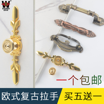 Eurostyle handle minimalist modern cabinet handle chest of drawers red ancient bronze wardrobe door with single hole green ancient bronze imitation ancient small handle