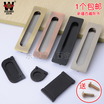 Notched Invisible Embedded drawer Dark handle zinc alloy Push Ramen Hide embedded concealed concealed concealed concealed moving door handles