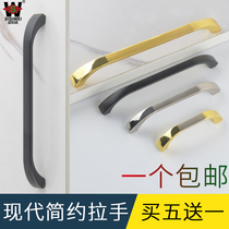 American black cupboard wardrobe handle cabinet door drawers door handles modern minimalist furniture European-style hardware handle