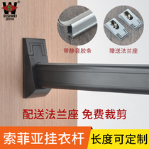 Thickened wardrobe hanging clothes pole fixed accessories mute Champagne clothes through pole corner closet crossbar Sofia clothes pole tote
