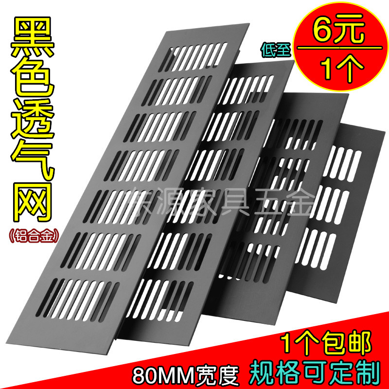 Stainless steel vents shoes cabinet vent holes cover integral cupboard blowholes Mesh Holes decorative rings radiating outgassing vents