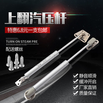 Gas Bracing Hydraulic Rod Air Pressure Lever Cabinet Air Spring Support Bar Hydraulic Support Bar Upturned Door Bed With Hardware Gadget