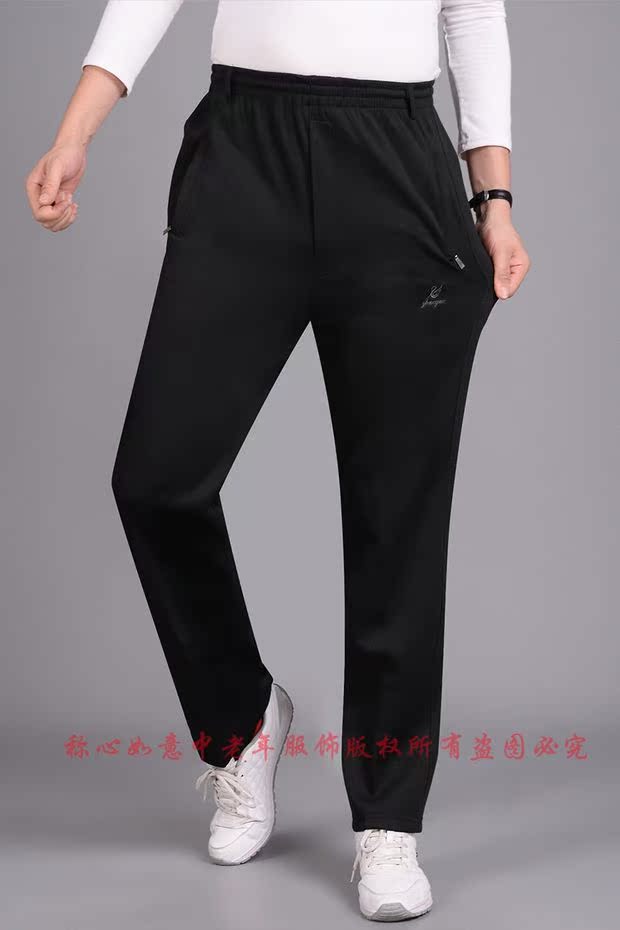 Mùa xuân và mùa thu mẫu quần thể thao trung niên nam cộng với phân bón quần ống rộng giản dị thẳng thun cao eo cao quần áo nam đẹp