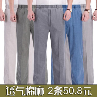 High-waisted elastic cotton and linen senior clothing casual pants