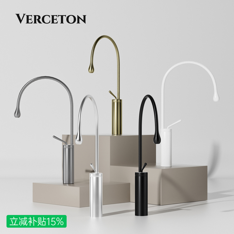 Aesthetic Water Drop All-Copper Faucet for Countertop Washbasin, Hot and Cold, Swan Island Faucet, Rotating, Pull-Out, Height-Adjustable