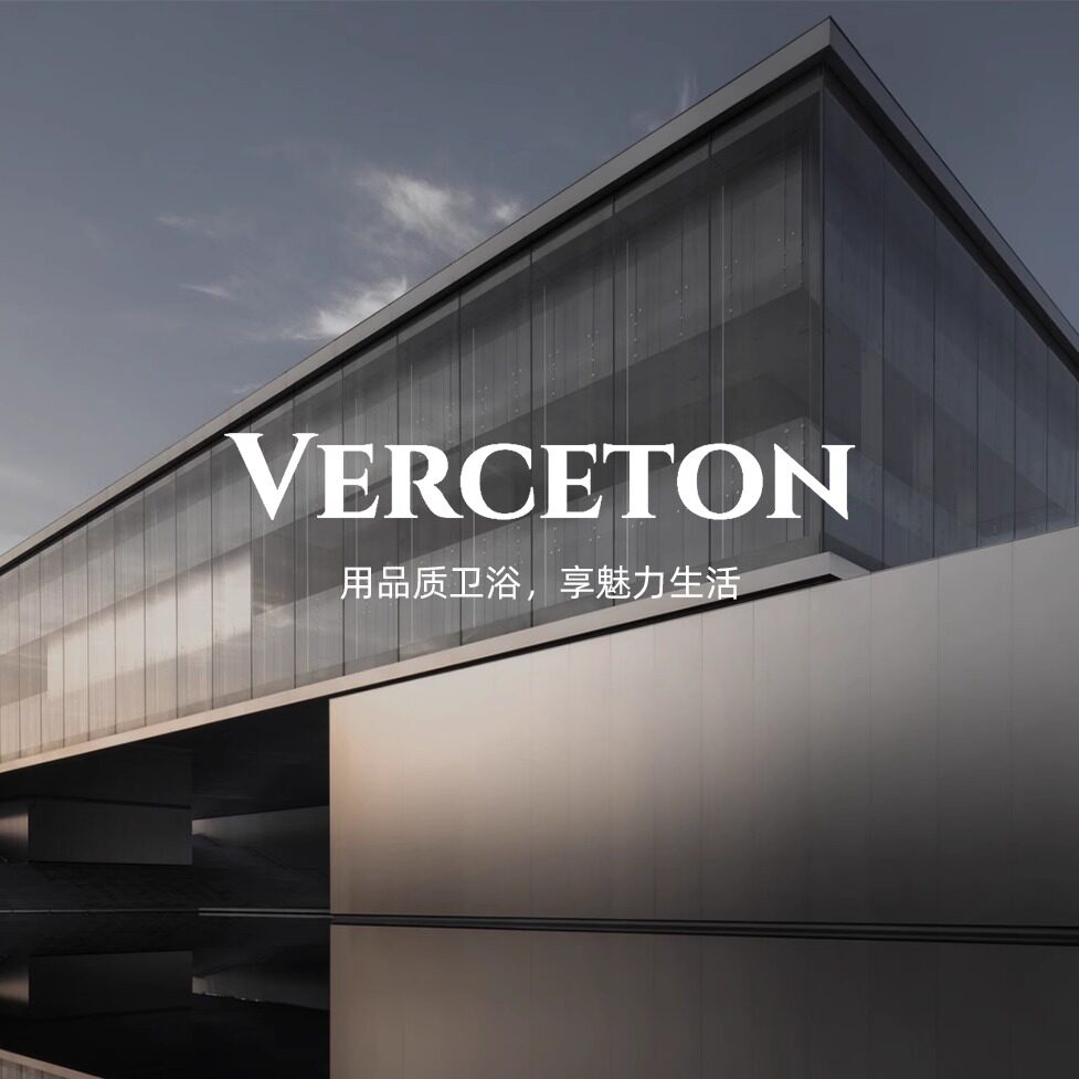 Verceton范斯顿 品牌店