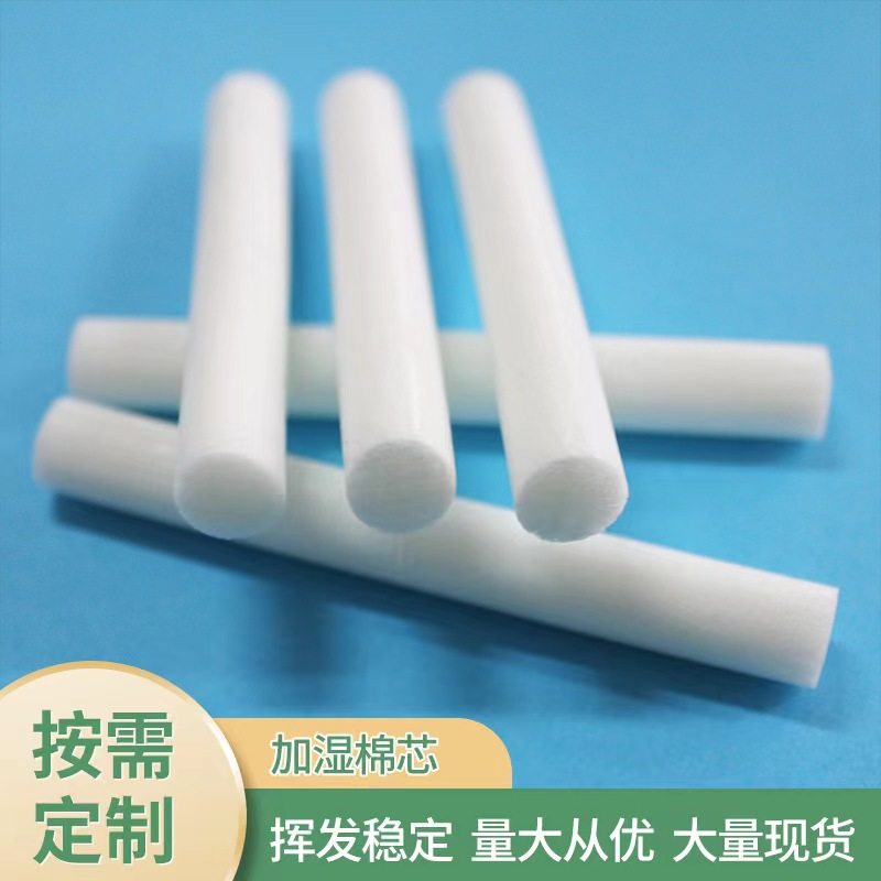 8mm 6mm cotton core cotton swab absorbent cotton humidifier filter ...