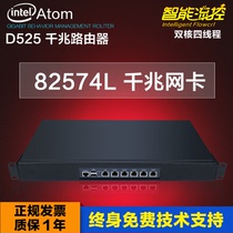 D525 6 network port Gigabit soft routing machine 82574L i225 2 5G full Gigabit enterprise gateway multi-WAN