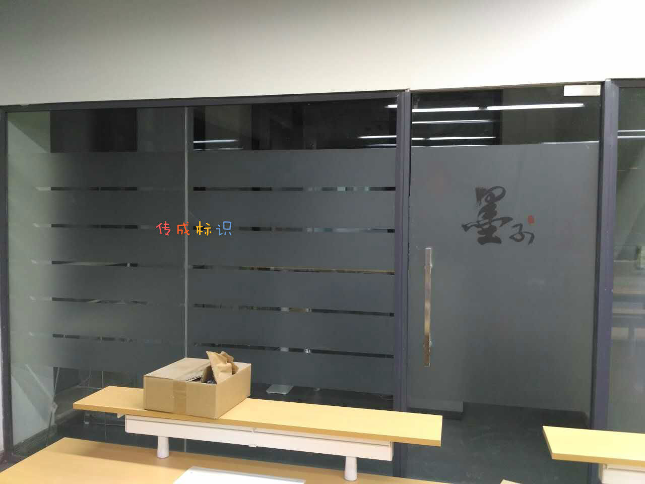 All types of glass door waist bar company door patch sub-light translucent adhesive strip frosted paste wall paper painting design for processing