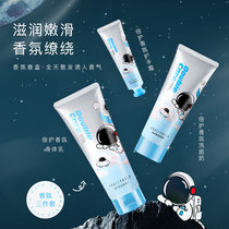 Juliulabi skin-care scented with three sets of nourishing and smooth refreshing and moisturizing body care kit