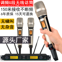 skm9000 wireless microphone one drag two four true diversity microphone home singing ktv special collar clip meeting