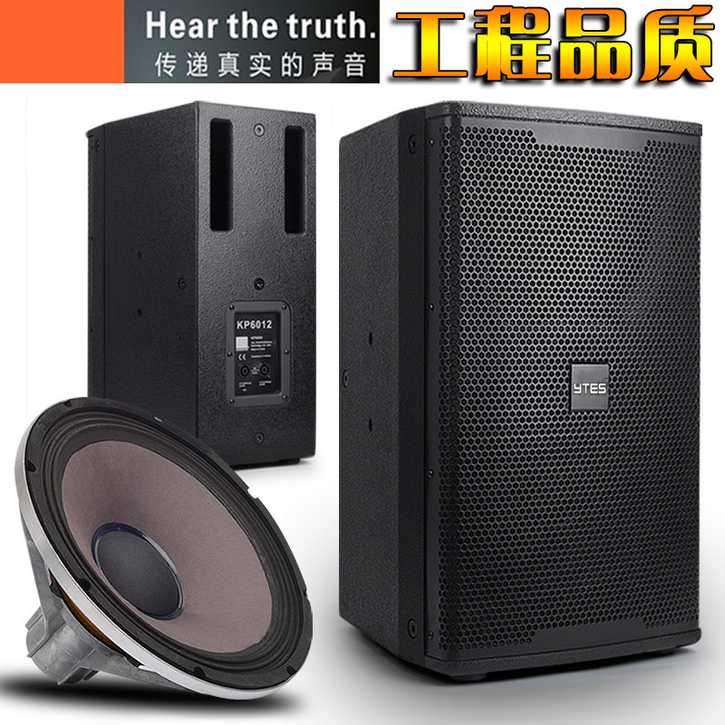JBL same KP series professional stage sound set single 10 inch 12 inch 15 inch high power KTV full frequency speaker