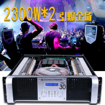 Sound peak CA9 20 30 pure post-stage power amplifier professional stage high-power home KTV outdoor wedding