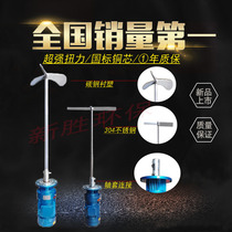 Chemical liquid sewage treatment detergent production mixing motor 0 75 1 1 1 5KW dosing mixer