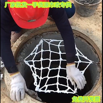 600 700 800 Sewer manhole cover net Round anti-fall net Manhole rainwater sewage well safety net protective net