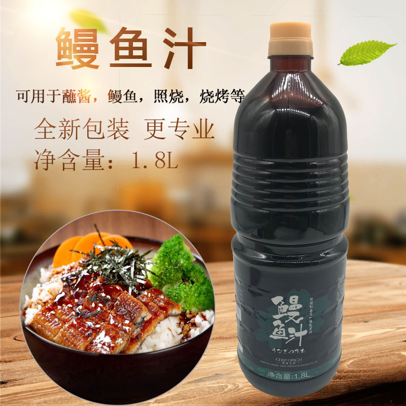 Cherry Blossom Eel Juice 1 8L Busbarbecue Eel Eel Sauce Eel Eel Juice Cherry Blossom Roasted Eel Cuisine Seasoned Sauce