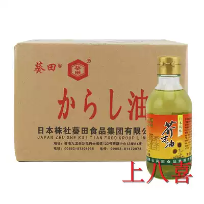 Kwai Tian mustard oil Kwai Tsushi cuisine mustard oil 200g * 12 pieces in Guangdong Province