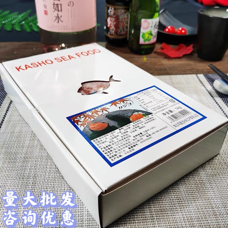 Huachang medium grain red fish roe ready-to-eat sushi cooking red crab roe frozen seasoned flying fish roe 1kg caviar