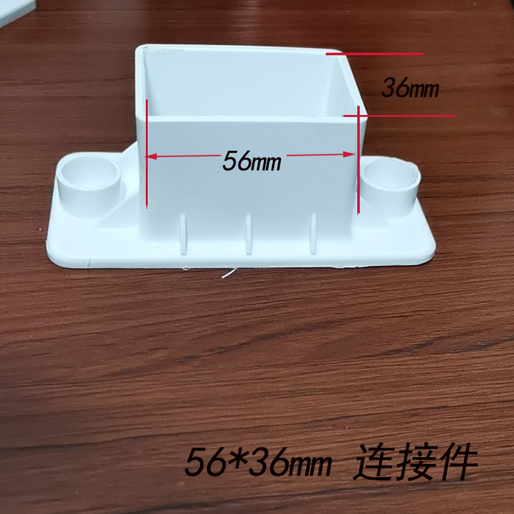 Plastic steel fence accessories PVC fenceFence connector fencewall fixed piece patriarch fence fence beam joint white