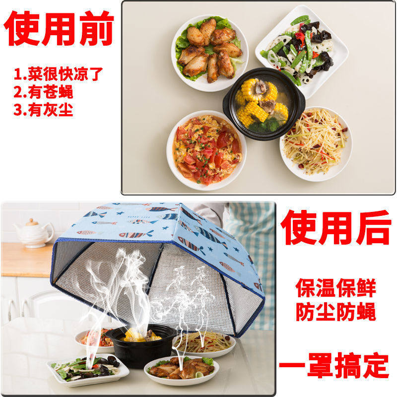 Winter insulation vegetable cover folding vegetable cover thickening heating insulation vegetable cover S household meal cover warm large