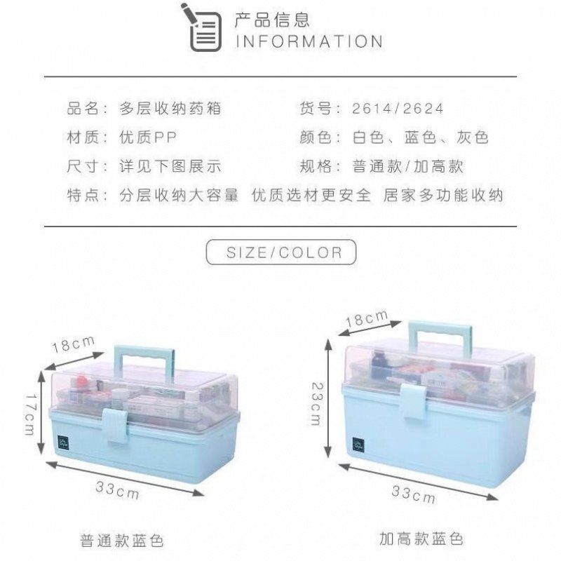 Medicine Box Home Large Capacity Medical Emergency Kit Medical Multilayer Medicine Emergency Containing Box Home Dress Medicine Box