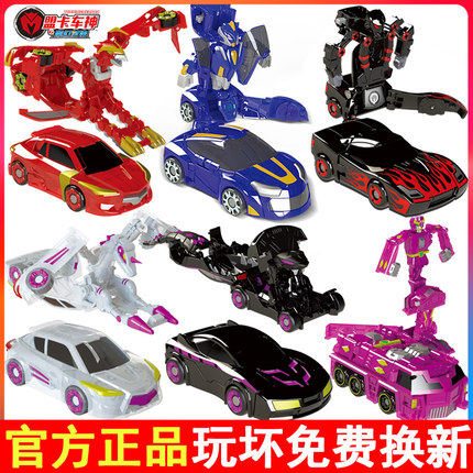 League Truck God Season 2 Mengka Chariot Door Mans Slim Car God 2 Doors Mengbao Meng Mengmeng Card Set Card Toys