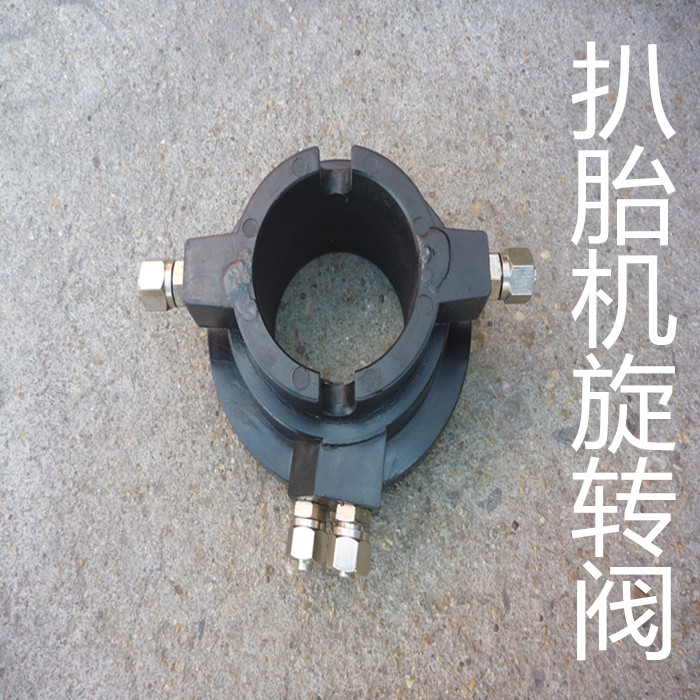 Tire Unloader Rotary Valves Unloader Pneumatic Rotary Gas Valve Accessories Ventilation Valves Pointing to valve accessories