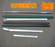 Tire crowbar electric self-propelled motorcycle car tire disassembly and assembly flat crowbar