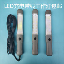 Car LED work light strong magnetic portable charging LED inspection light auto repair light emergency light car repair