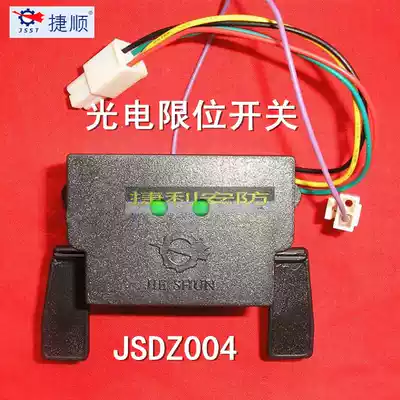 Jieshun fence machine accessories photoelectric switch JSDZ004005 007 limit switch fence machine in place stop switch