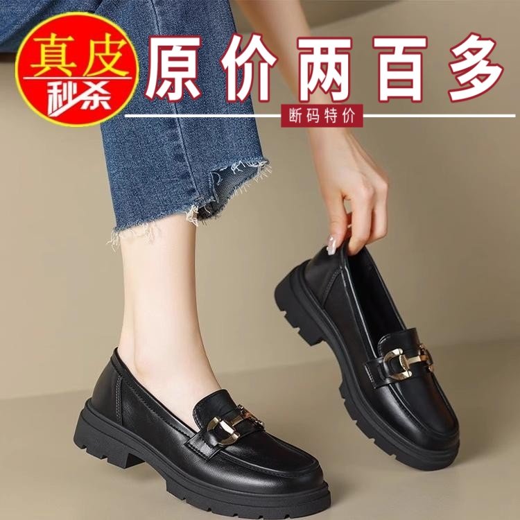 レディースチャンキーローファー、2025年春秋新作、黒革シューズ、ブリティッシュスタイル、万能でトレンディ。