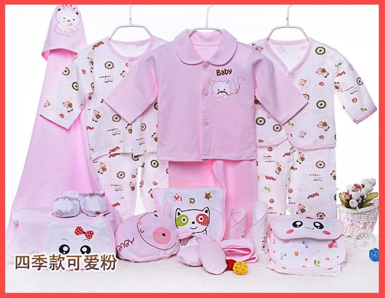 Quần áo sơ sinh cotton sơ sinh set hộp trăng tròn bé đặt món quà món quà mùa hè cao cấp bé hộp quà tặng