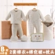 Bộ quần áo cotton cho bé sơ sinh vừa ra khỏi áo cho bé mùa đông cotton mùa thu và mùa đông dày áo khoác cotton hộp quà tặng set đồ sơ sinh cho bé gái