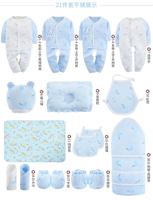 Bộ quần áo trẻ sơ sinh bằng vải cotton cho bé sơ sinh 0-3 tháng 6 trăng tròn cho bé bộ quà tặng mùa hè