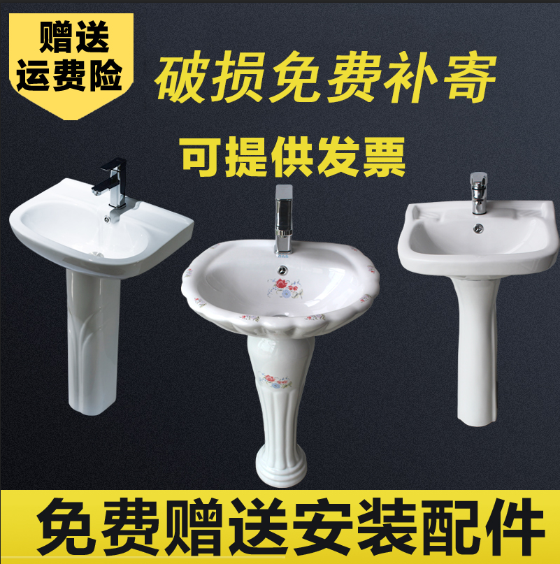 Small column basin ceramic wash basin in one-style basin cosmetic room balcony landing easy