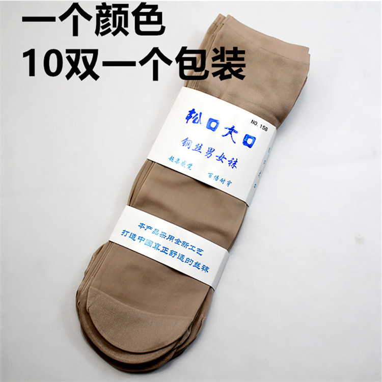 Vớ vớ unisex chống móc bán buôn băng lụa chống mòn nam vớ mùa hè siêu mỏng thoáng khí 20 đôi tất cao cổ nữ