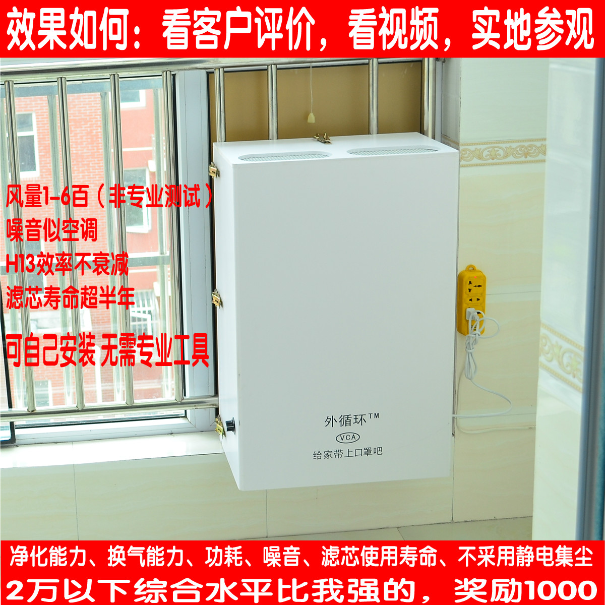 (please take RMB1080  of hyperlinks this superconnected price can't change the machine as well) the new blower