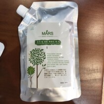 South Korea original hot ceramic hot digital perm elastic cysteine elastic hot health does not hurt 500m