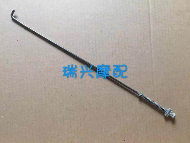 Golden City Bell Wood AX100 Locomotive Accessories Brake Lalever Rear Brake Lalever Rear Brake Pull Rod