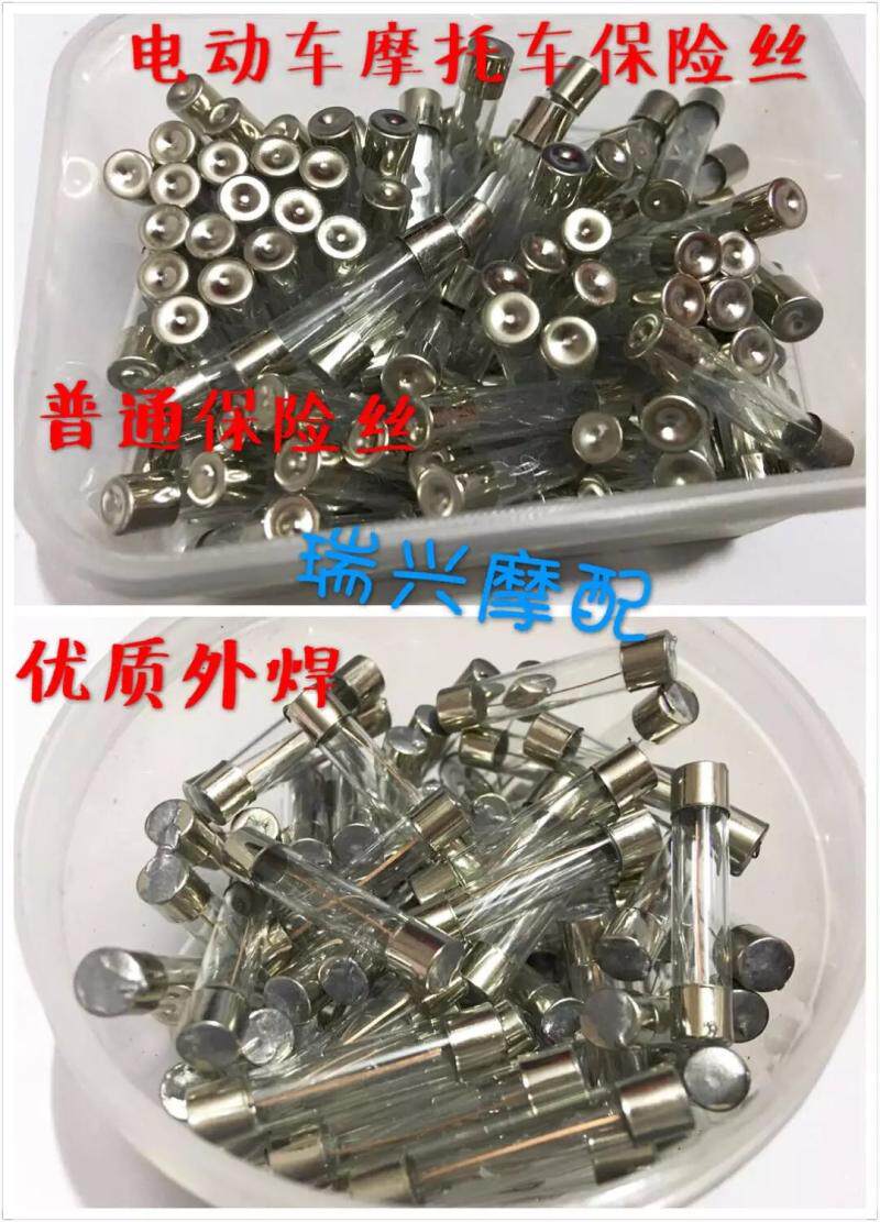 Locomotive fuse insurance tube electric vehicle insurance tube high quality fuse double head welding fuse