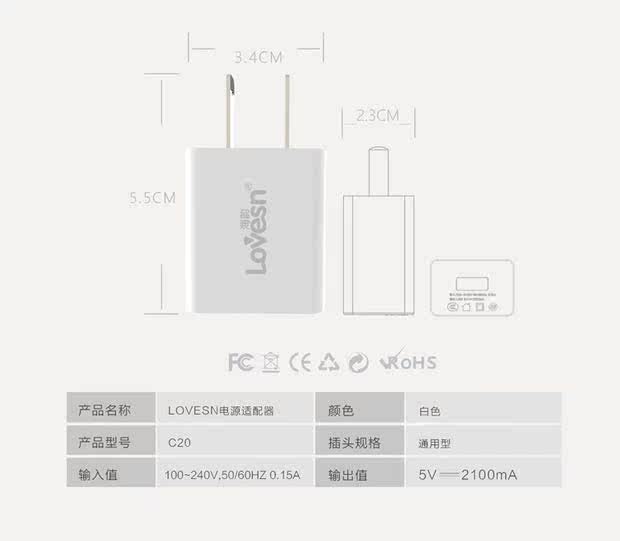 chargeur pour téléphones AMOI AMOI - Ref 1294687 Image 9