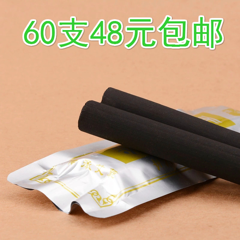 Smokeless moxa stick moxa stick moxibustion bar five-year Chen household moxa leaf moxa stick moxa segment